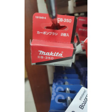 Щетки Makita CB-350