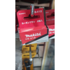 Щетки Makita CB-419